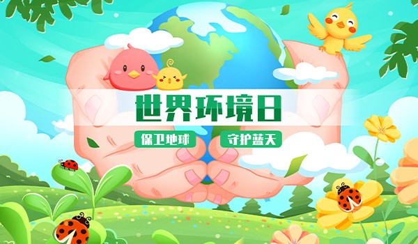 48减2能算出下期平码吗